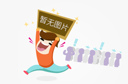 安全体系