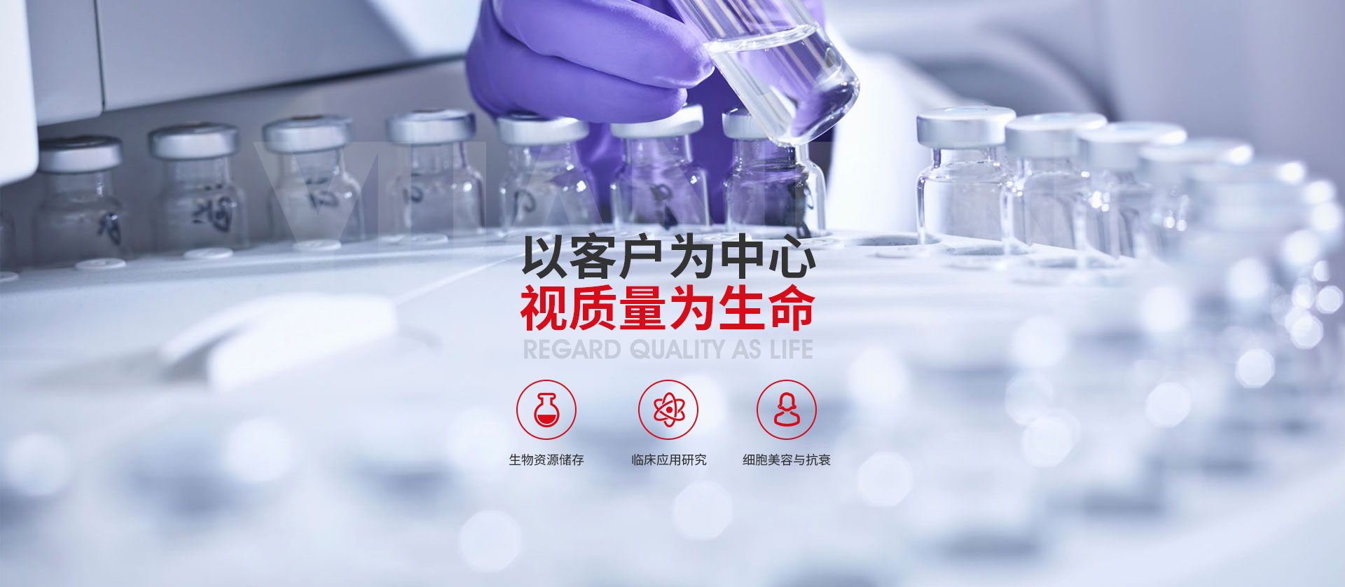 首页banner