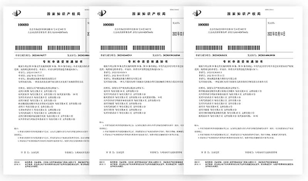 研发实力再进阶，源品生物再添3项国家发明专利