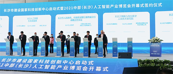 长沙市政府与源品生物签约共建“长沙干细胞与